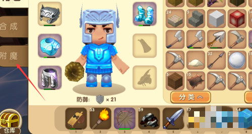 迷你世界附魔卷轴怎么制作2026版本