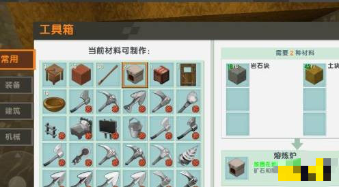 迷你世界熔炼炉怎么合成2026