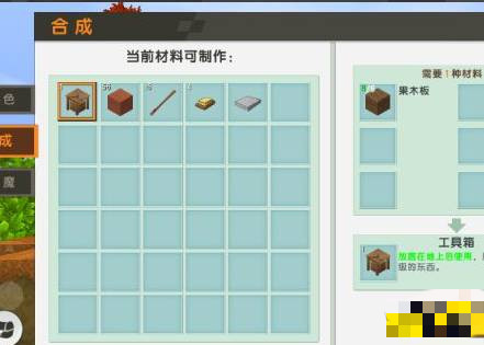 迷你世界熔炼炉怎么合成2026