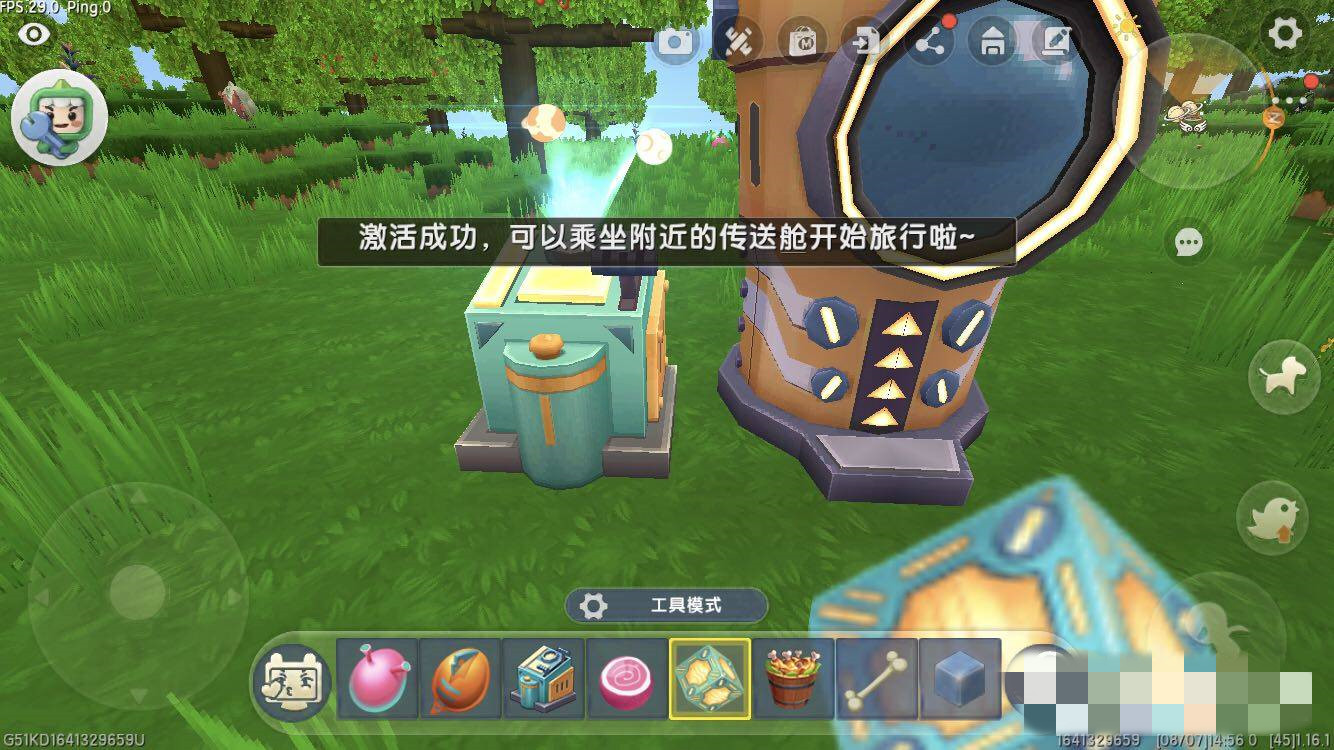 迷你世界太空boss如何激活