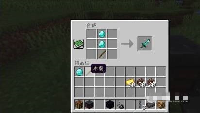 我的世界下界合金剑怎么做2026版本