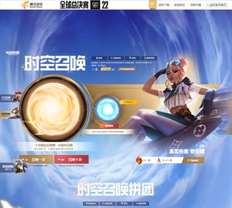 LOL时空召唤拼团在哪