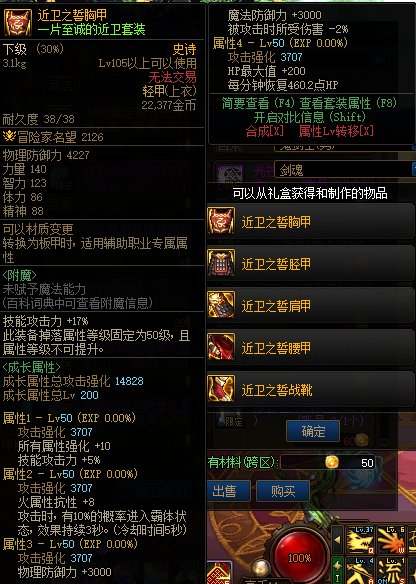 DNF回归助力冒险重燃活动攻略