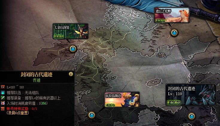 DNF纯白之息碎片怎么获得