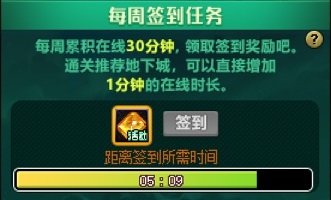 DNF2023春节版本福利活动汇总