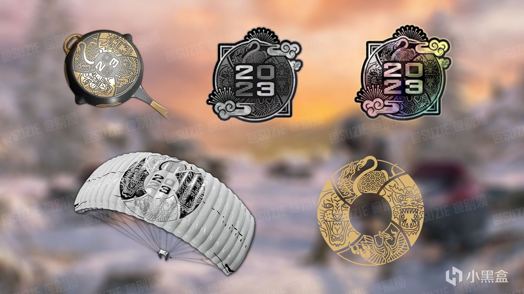 绝地求生2023守护者套装介绍