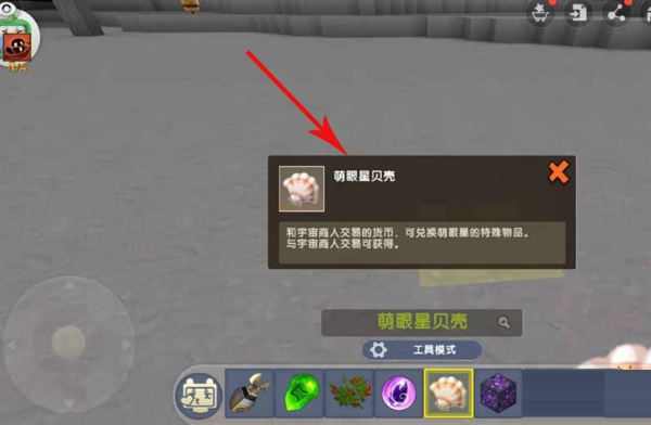 迷你世界喷射钩爪怎么合成