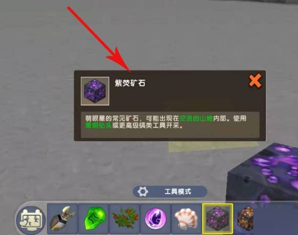 迷你世界喷射钩爪怎么合成