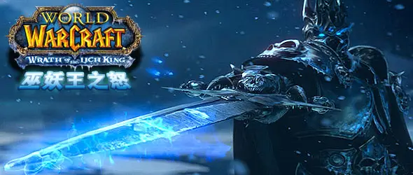 魔兽世界电子骨灰盒是什么