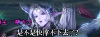 DNF巴卡尔团本寒冰之歌耶达怎么打