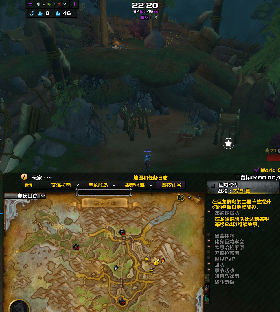 魔兽世界锁定土狼频道位置在哪