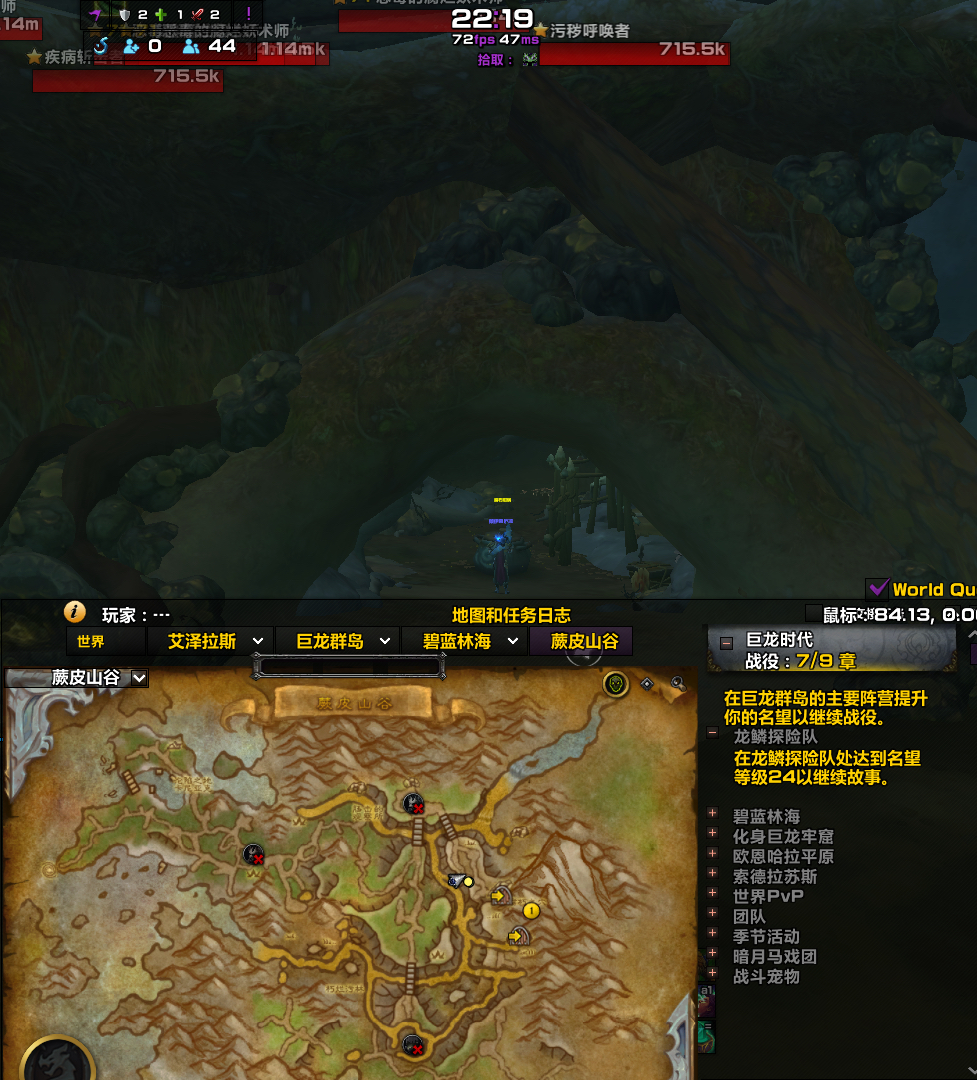 魔兽世界锁定土狼频道位置在哪