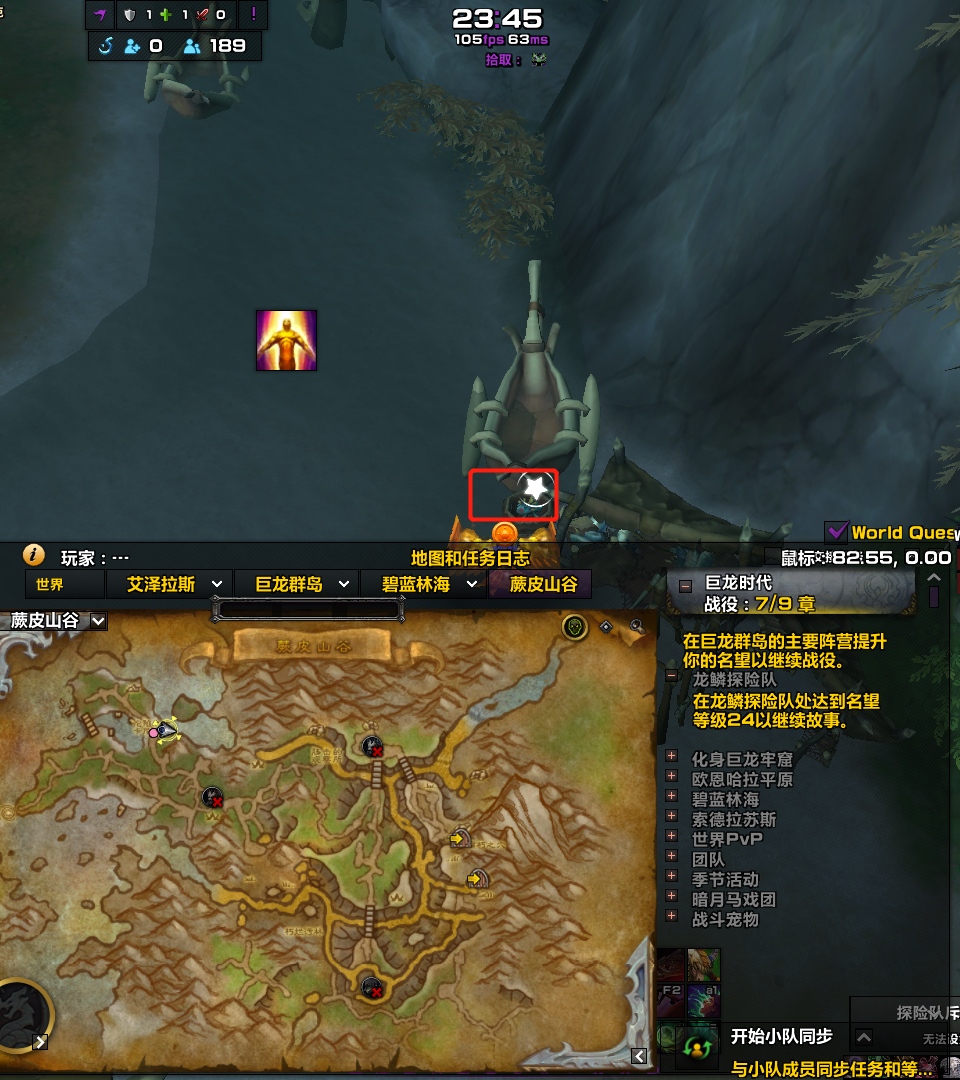 魔兽世界锁定土狼频道位置在哪