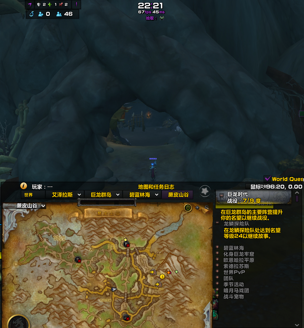 魔兽世界锁定土狼频道位置在哪