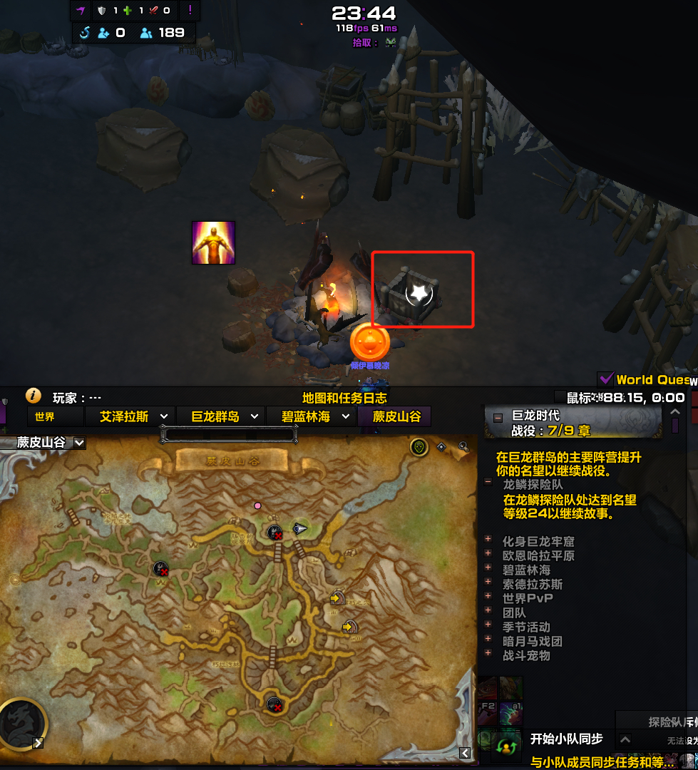 魔兽世界锁定土狼频道位置在哪