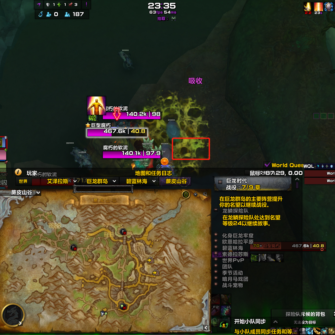 魔兽世界锁定土狼频道位置在哪