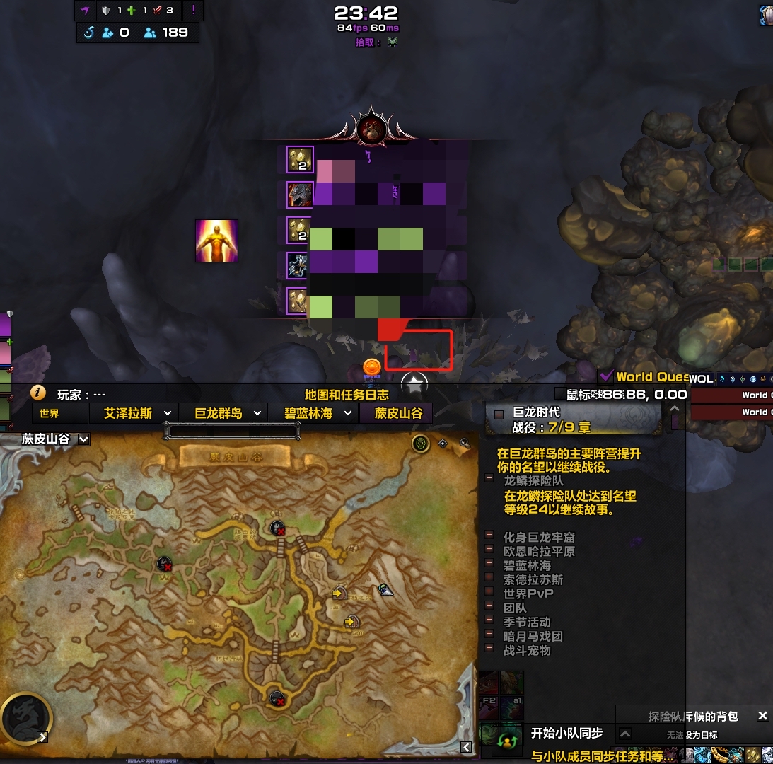 魔兽世界锁定土狼频道位置在哪