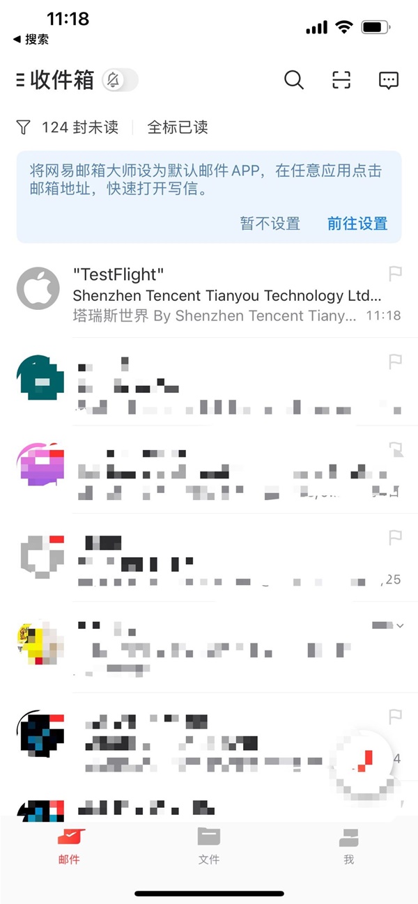 塔瑞斯世界内测下载及安装教程