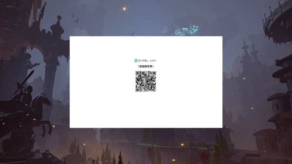 塔瑞斯世界内测下载及安装教程