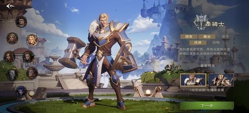 塔瑞斯世界内测职业一览