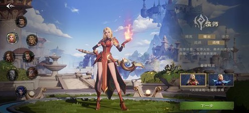 塔瑞斯世界内测职业一览