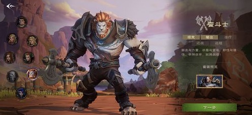 塔瑞斯世界内测职业一览