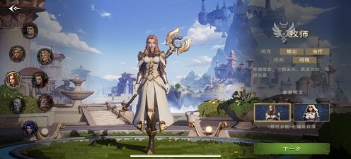 塔瑞斯世界内测职业一览