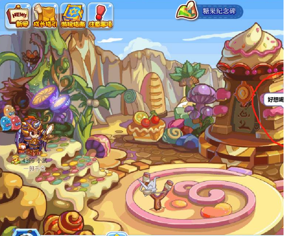 洛克王国5个光灵石在哪