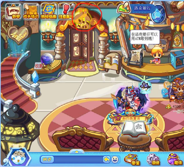 洛克王国5个光灵石在哪