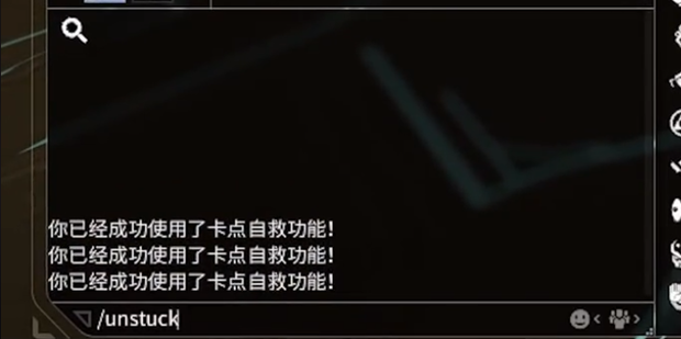 星际战甲卡死脱离代码是什么