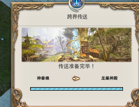ff14跨界传送怎么取消