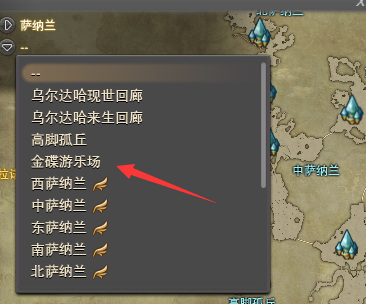 ff14蜜蜂之舞怎么获得