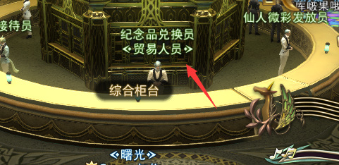 ff14蜜蜂之舞怎么获得