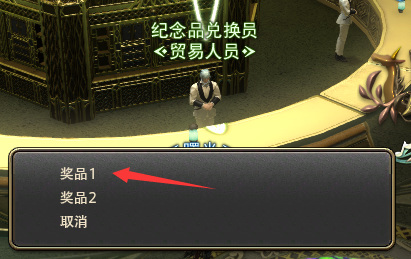 ff14蜜蜂之舞怎么获得