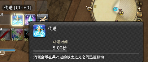 ff14部队房屋怎么去