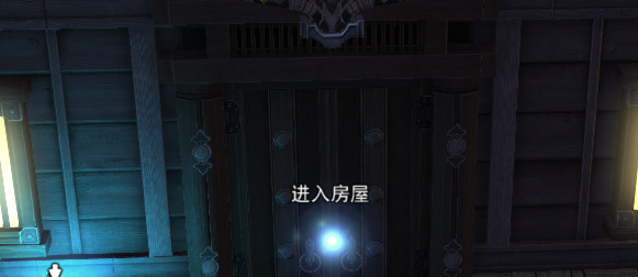 ff14部队房屋怎么去