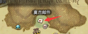 ff14邮箱在哪