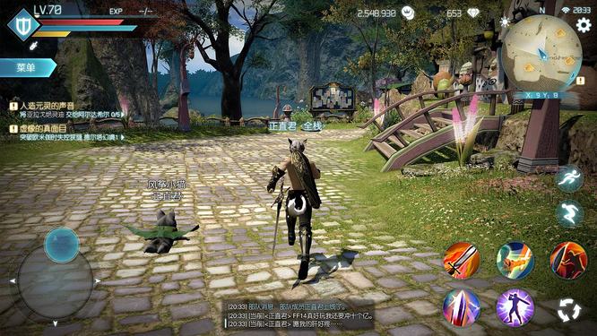 ff14武不箱是什么意思