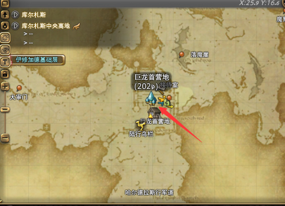 ff14阿德内尔占星台在哪里