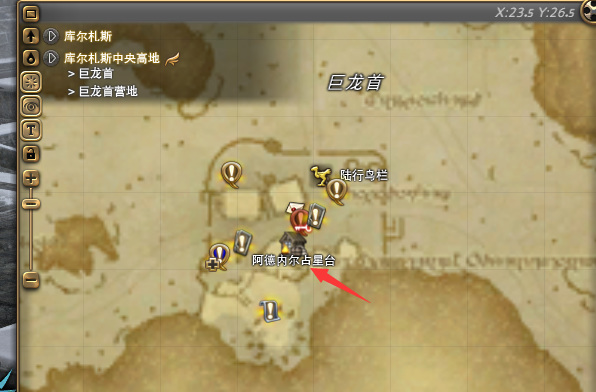 ff14阿德内尔占星台在哪里