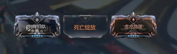 星际战甲九重天配装推荐