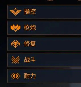 星际战甲九重天配装推荐