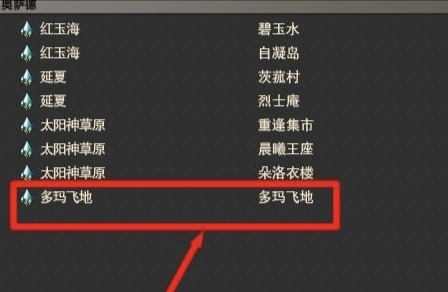 ff14黎明辫发型怎么获得