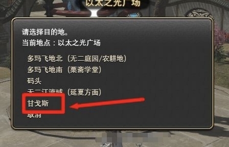 ff14黎明辫发型怎么获得