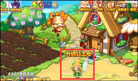 洛克王国2025红土地怎么升级