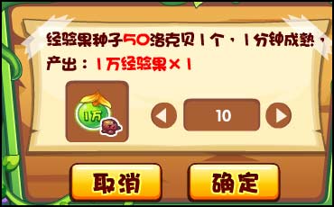 洛克王国2025红土地怎么升级