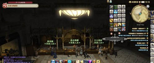 ff14田园套在哪换