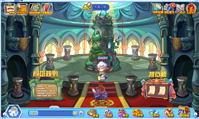 洛克王国通天塔在哪里2026