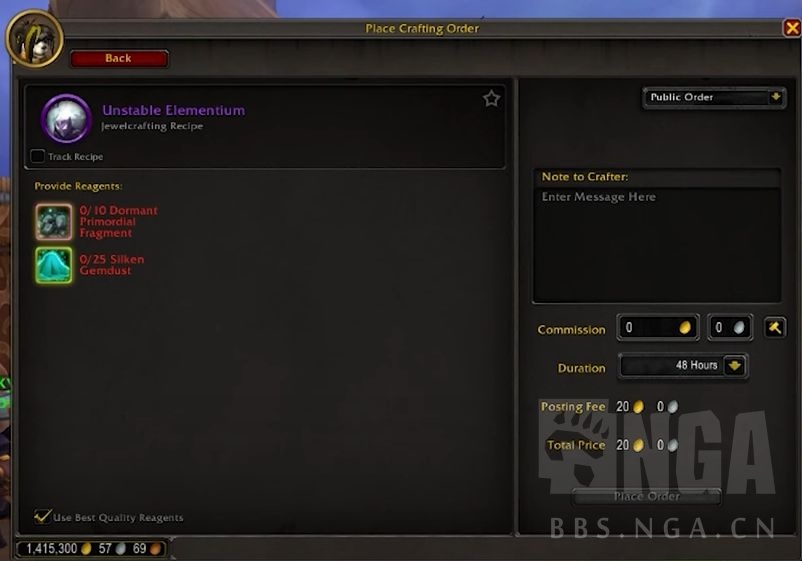 魔兽世界原始宝石怎么升级