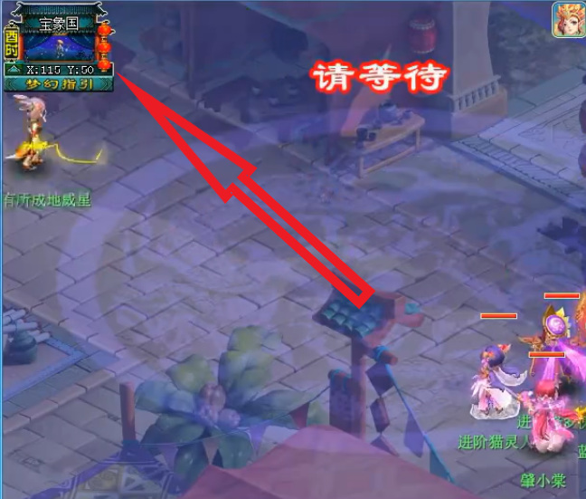 梦幻西游里不允许摆摊的地方是哪里